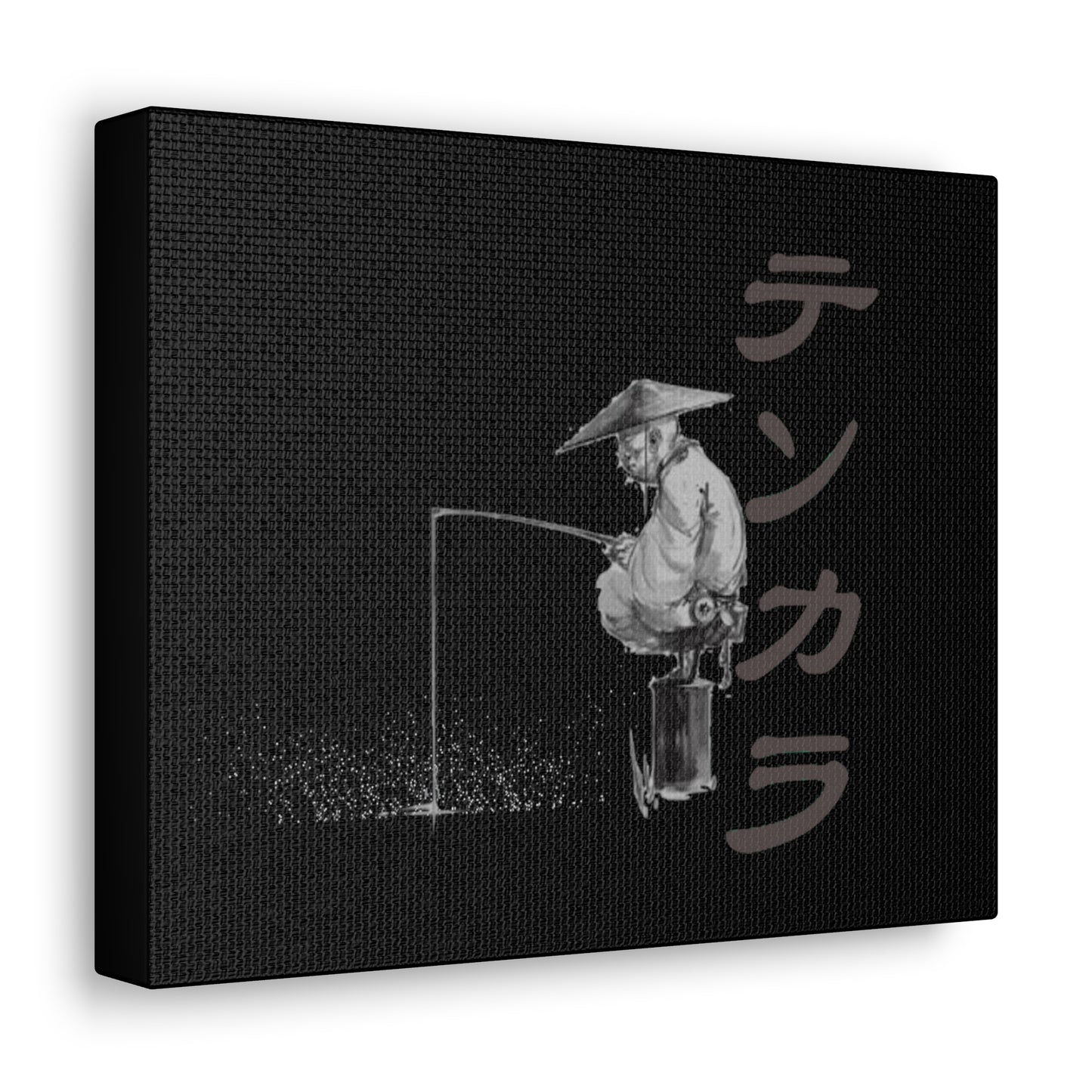 The Fisherman Canvas Gallery Wraps. Home Decor. Painting. Japanese Art. Canvas Painting. Gift For Art Lover. Gift for Artist Christmas Gift